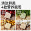Partner🐱🐶Freeze Dried Instant Soup Cubes 18pc