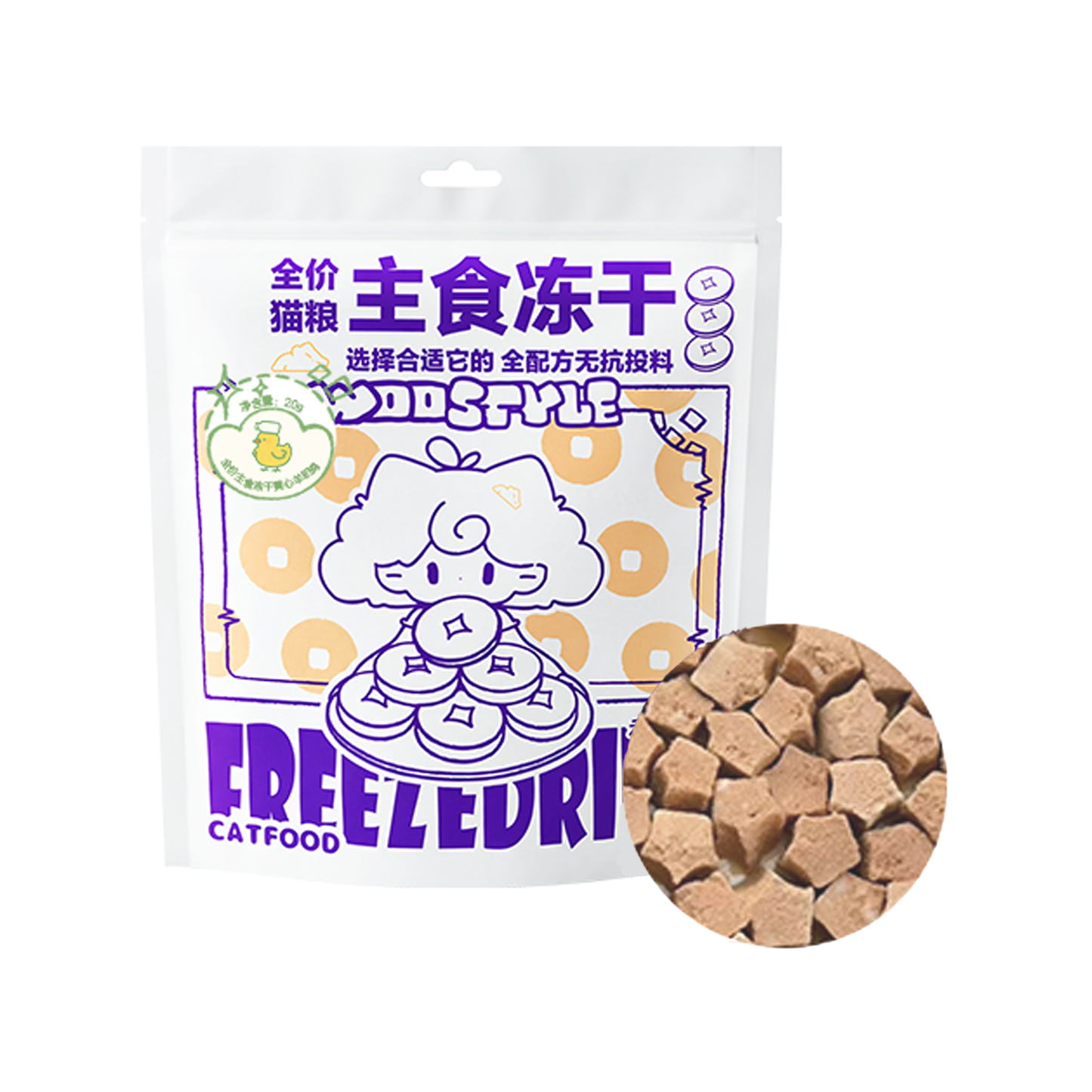 WooStyle🐱Milk Foam Star - Goat Milk Complete Freeze Dried Meal 200g