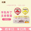 North Wish🐱Lactose-Free Goat Milk Pudding Complete Wet Food 50g*4