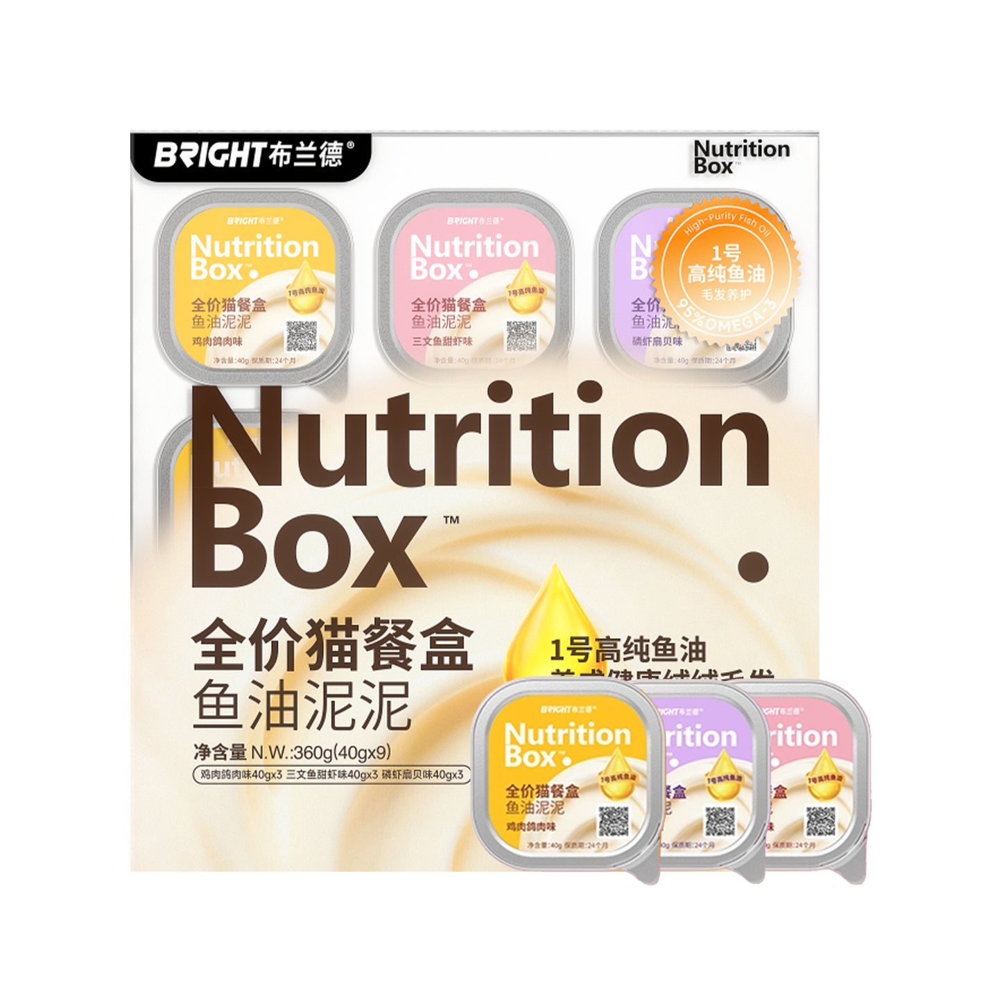 Bright🐱Nutrition Box High-Purity Fish Oil Purée Wet Food 40g*9