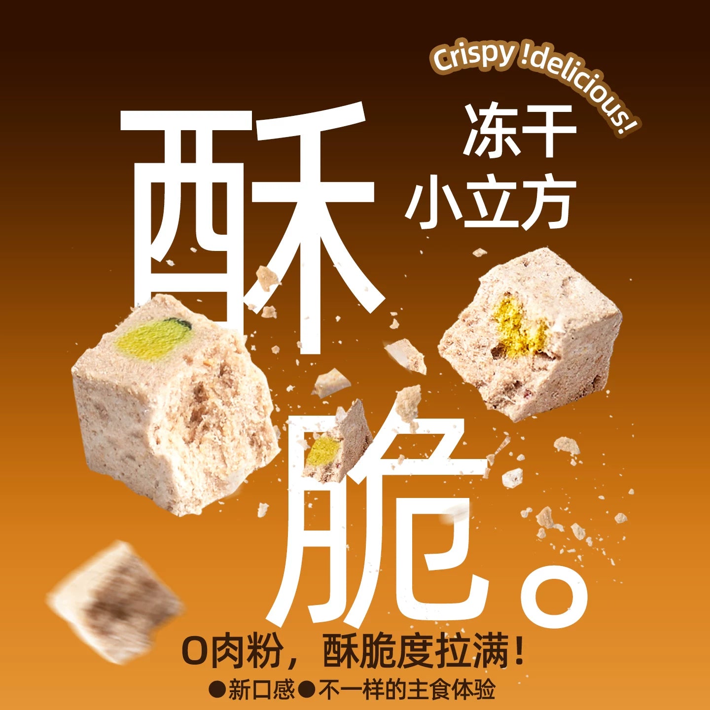 ZIIKY🐱Freeze Dried Complete Food Pigeon & Pumpkin 200g