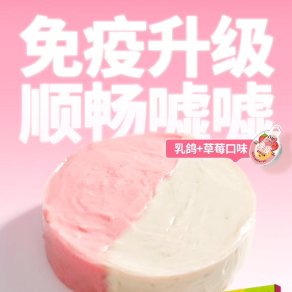 Rodin🐱NZ Goat Milk Ice Cream Mousse Cup Wet Food 55g*6