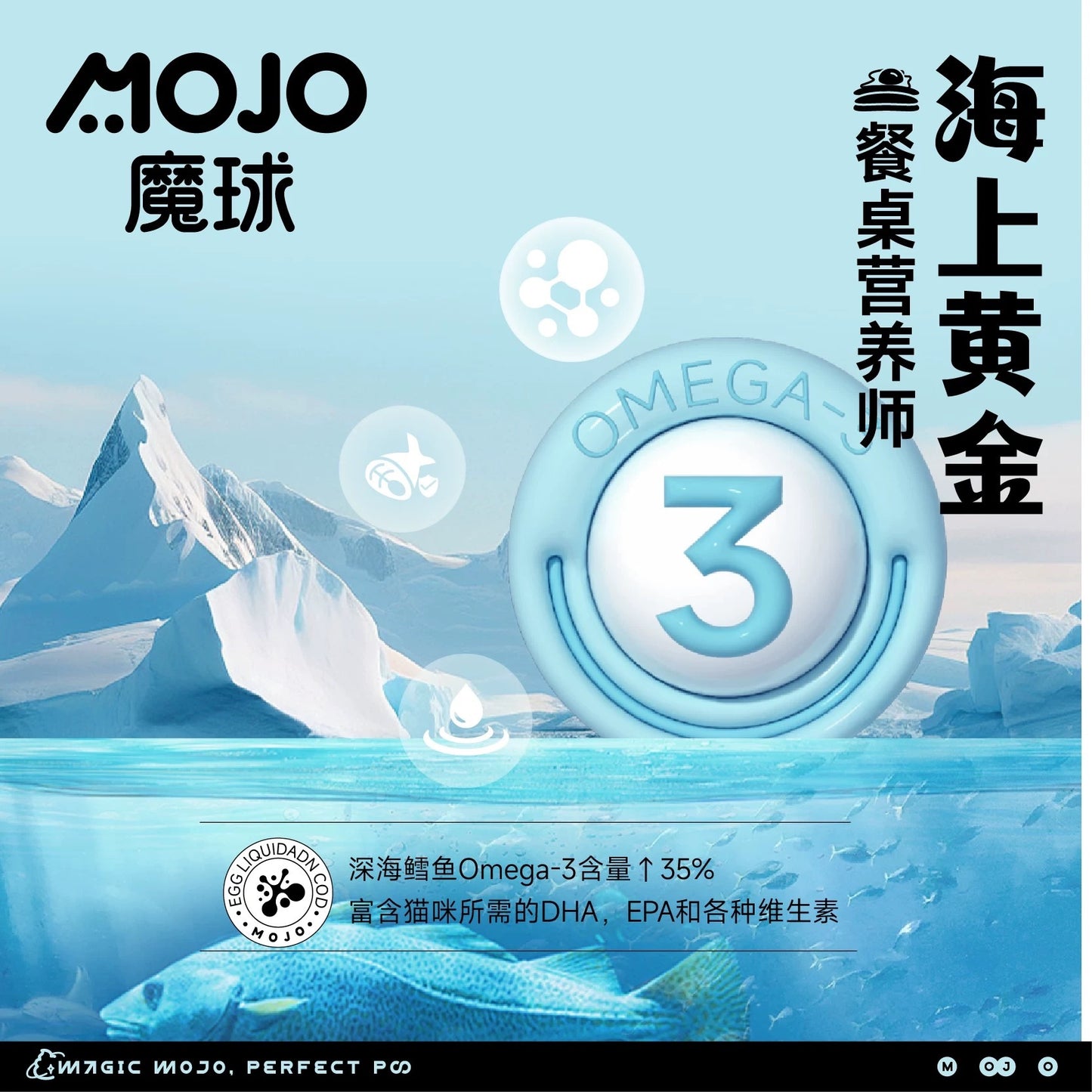 MOJO🐱🐶Freeze Dried Egg Yolk Coated Cod & Flaxseed 40g