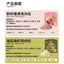 Pettokiddo🐱🐶Natural Therapy Functional Meat Floss Topper 35g