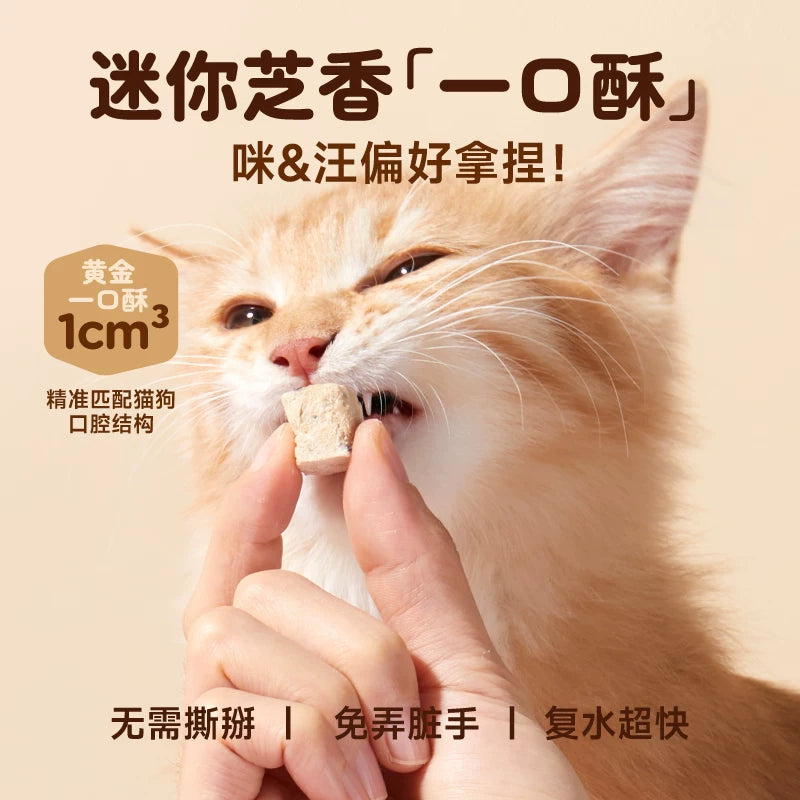 DogsPlus🐱🐶Freeze Dried Organic Cheese Cubes 48g