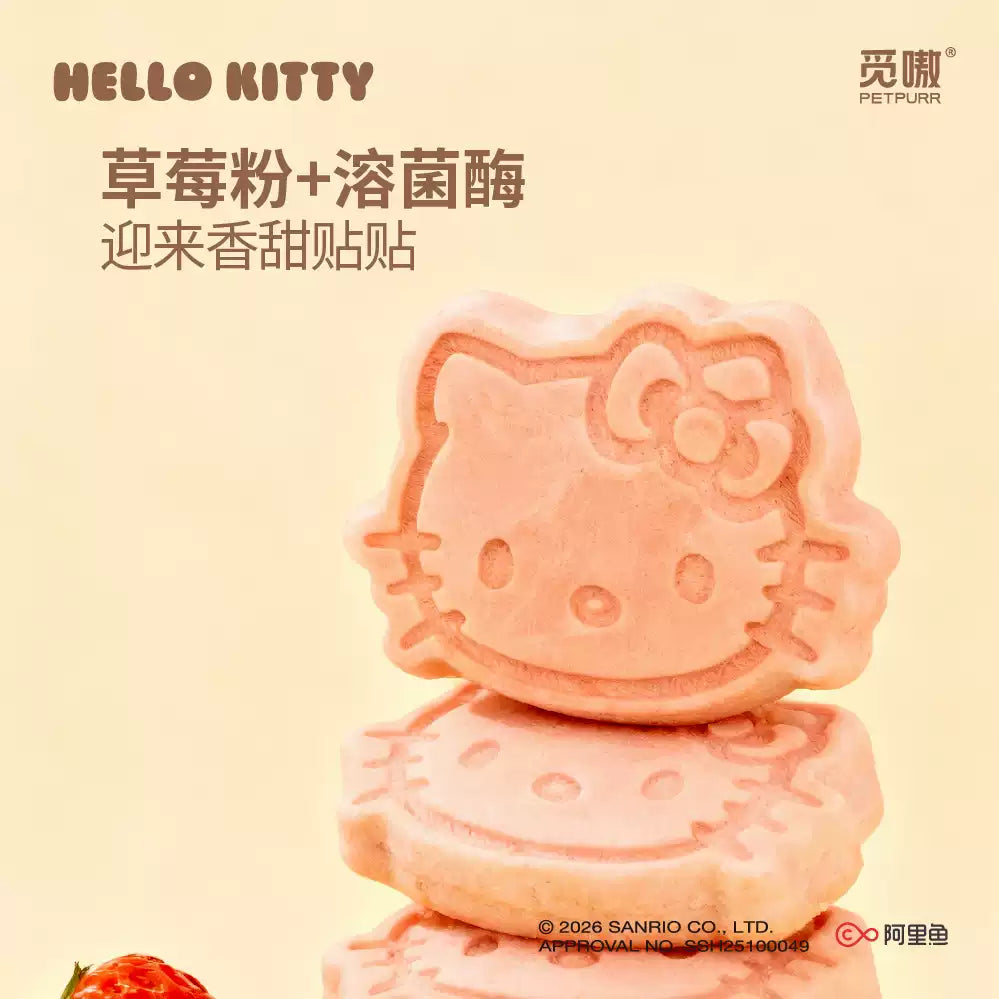 Ranova🐱🐶Sanrio Co-Branding Freeze Dried Strawberry & Egg Yolk Cookie Set 5g*24