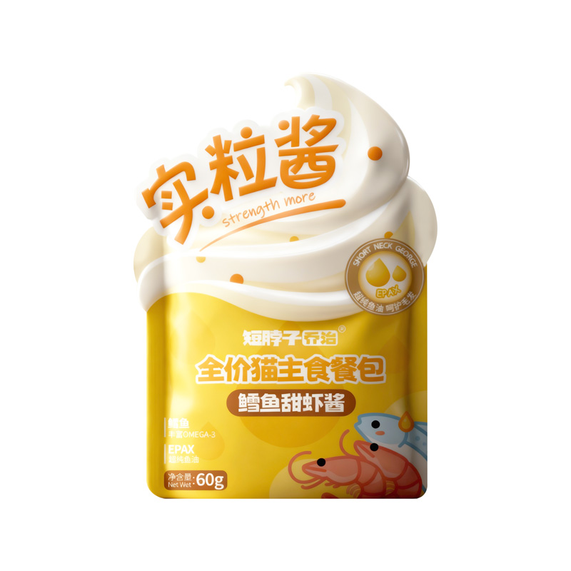 Short Neck George🐱3in1 Real Bites & Triple Boba Puree Complete Wet Food 60g*6
