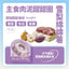 Haki Haki🐱🐶Mousse Donut & Broth Separate Complete Wet Pouch 50g