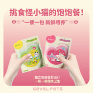 Gevel Pets🐱Complete Meal Mousse Wet Pouch 80g