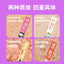 MeowFans🐱Squeeze Stick Complete Recipe Churu 12g*30