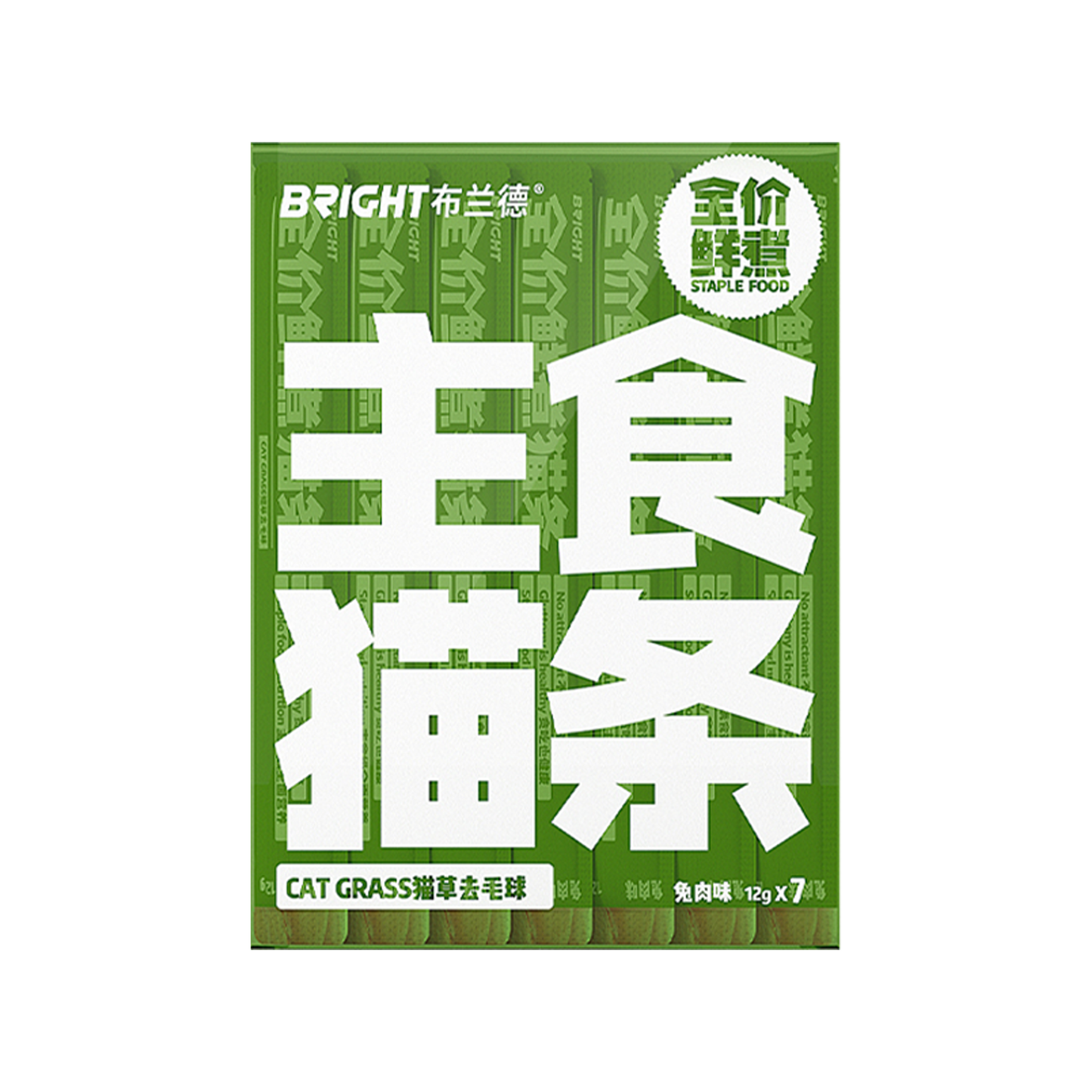 Bright🐱Fresh Cooked Complete Recipe Churu 12g*7