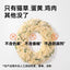 CatLab🐱Freeze Dried Cat Grass Egg Yolk & Meat Floss 40g