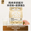 Goye🐱Gently Steamed Puree Freeze Dried Complete Meal 200g