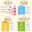 North Wish🐱🐶Lactose-Free Functional Goat Milk Pouch 25g*8