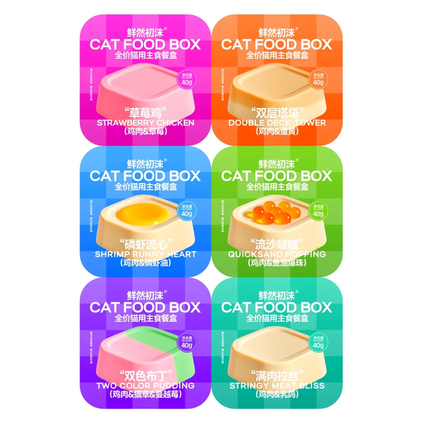 Fresh Effervescence🐱6 Type Mixed Complete Wet Food 40g*6