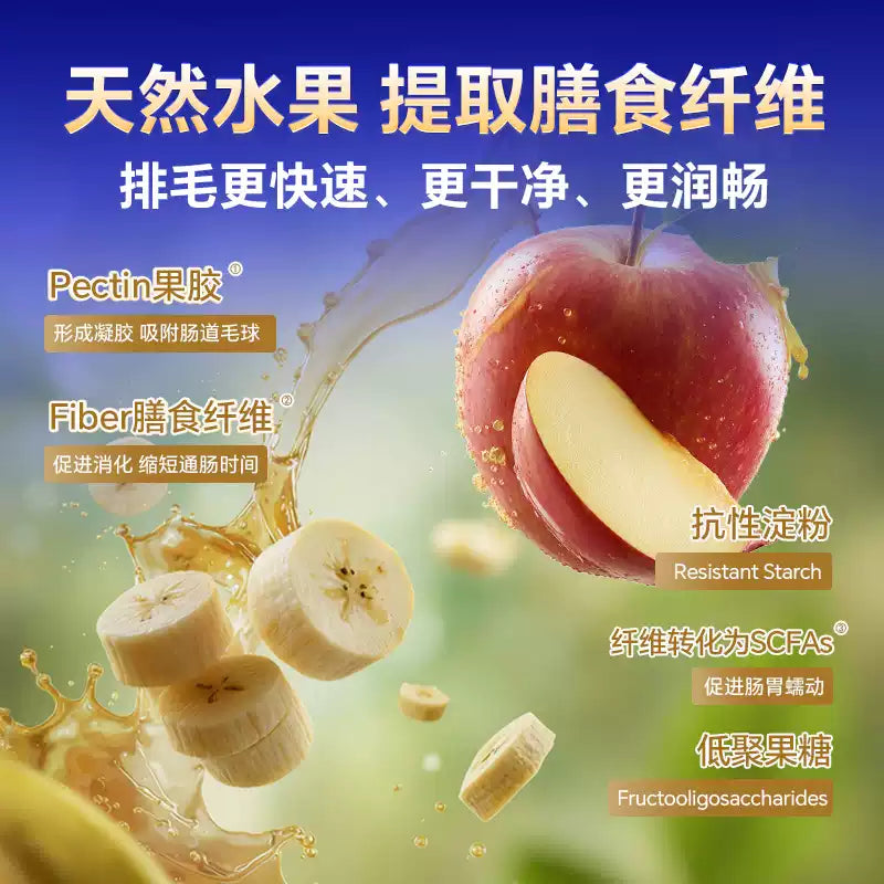 MAG🐱Freeze Dried Fruit-Based Hairball Control Bites 52g