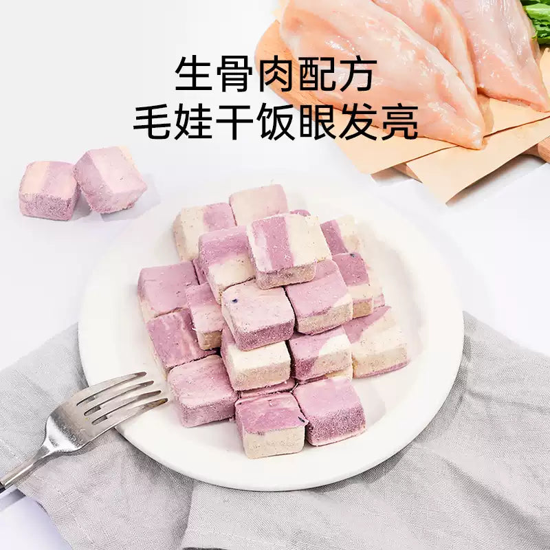 CatLab🐱🐶Freeze Dried Blueberry Milk Cubes 45g