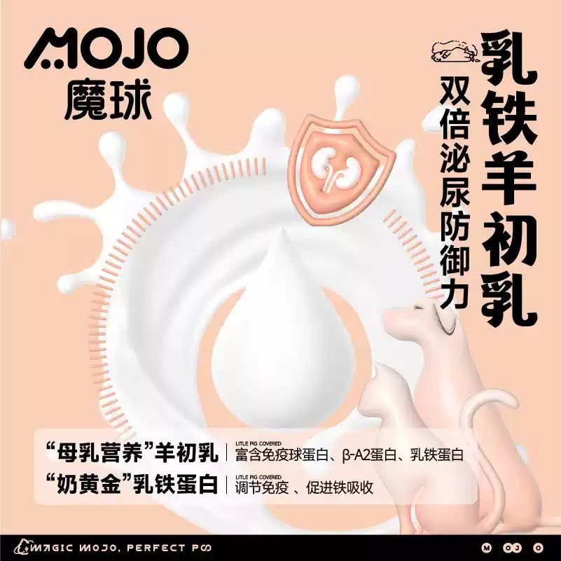 MOJO🐱🐶Freeze Dried Urinary Tract Milk Foam Pork Testicles & Lactoferrin Slice 50g