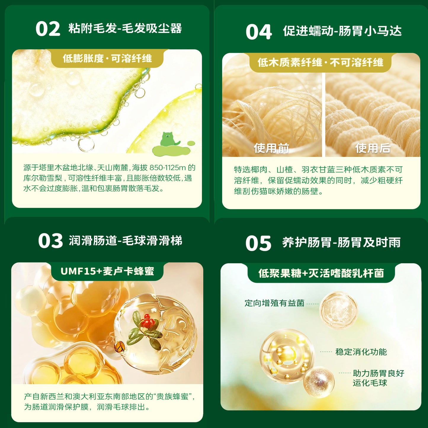 HiCubs🐱Freeze Dried Hairball Crunch Bites 40g