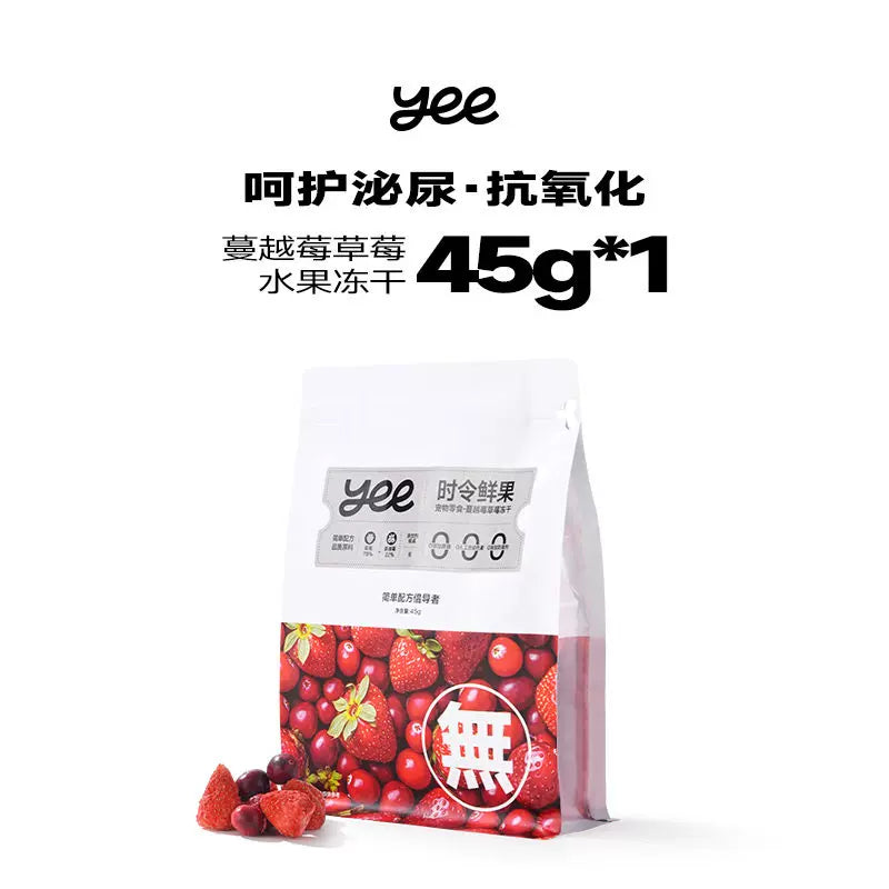 Yee🐱🐶Freeze Dried Cranberry & Strawberry 40g