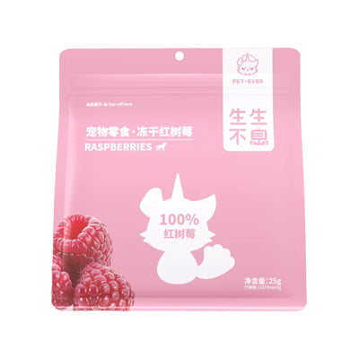 Pet-Ever🐱🐶Freeze Dried SuperFood Raspberry 25g