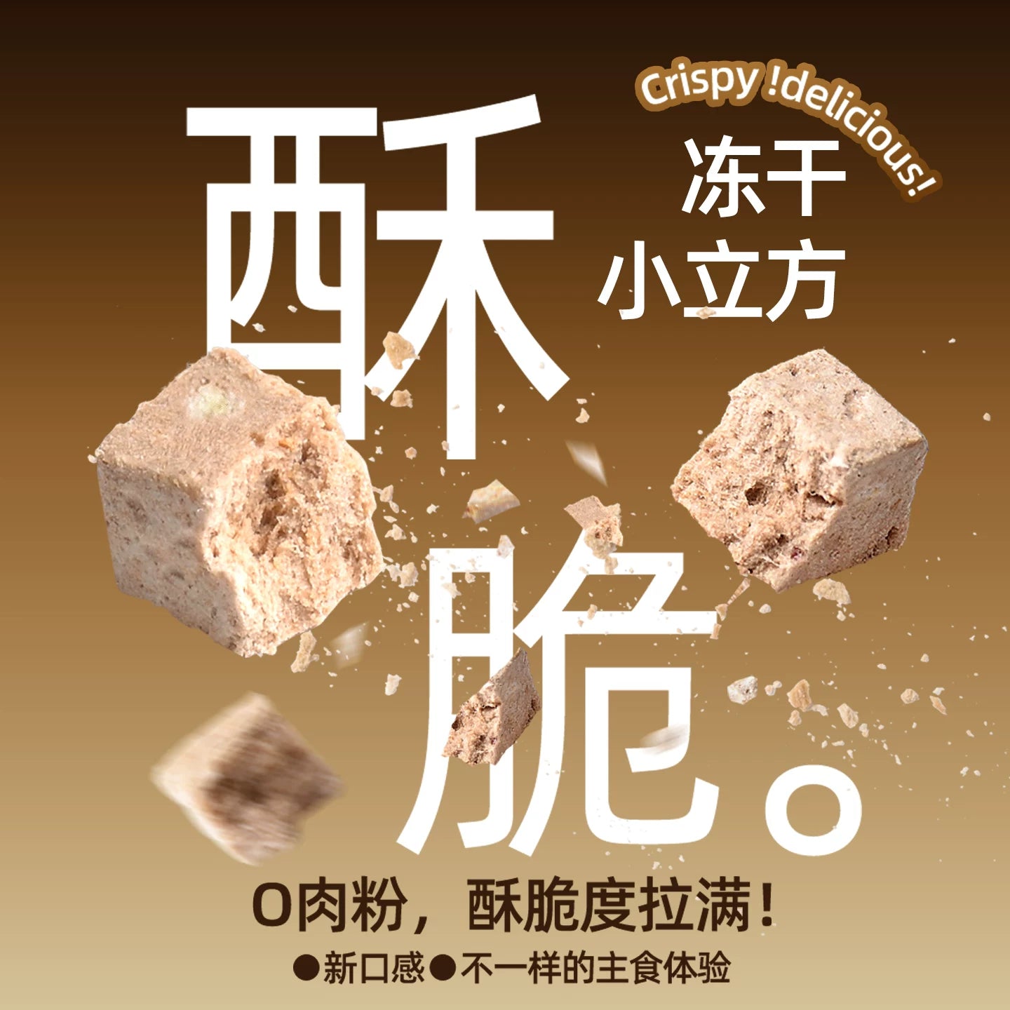 ZIIKY🐱Freeze Dried Complete Food Duck & Pear 200g