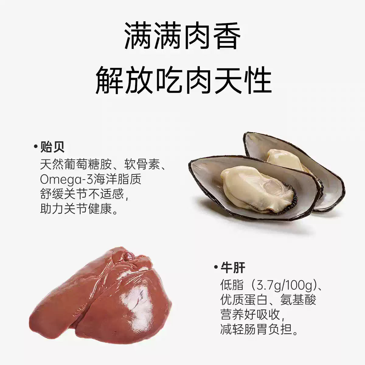 Yee🐱🐶Freeze Dried Chicken & Triangle Cartilage Crispy Chew 85g