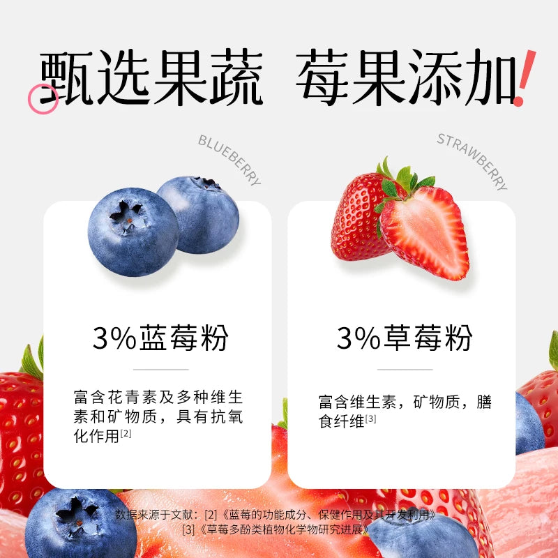 MeowFans🐱Tri-Color Chicken & Mixed Berry Complete Wet Food 40g*6