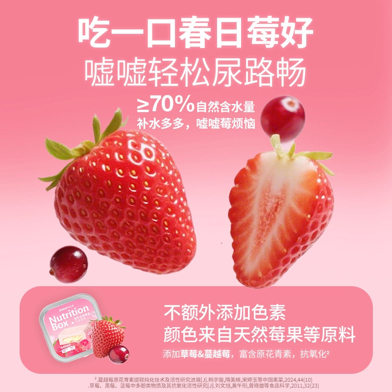 Bright🐱🐶Nutrition Wet Box - Chicken Goat Milk & Berry Creamy Core 100g
