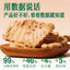 3M5🐱🐶Freeze Dried Yogurt Rabbit Ribs 60g