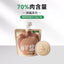 Partner🐱High Protein Pat's Chunky Sauce 100g