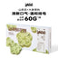 Yee🐱🐶Freeze Dried Functional & Tea Polyphenols “Flower Cake” 60g