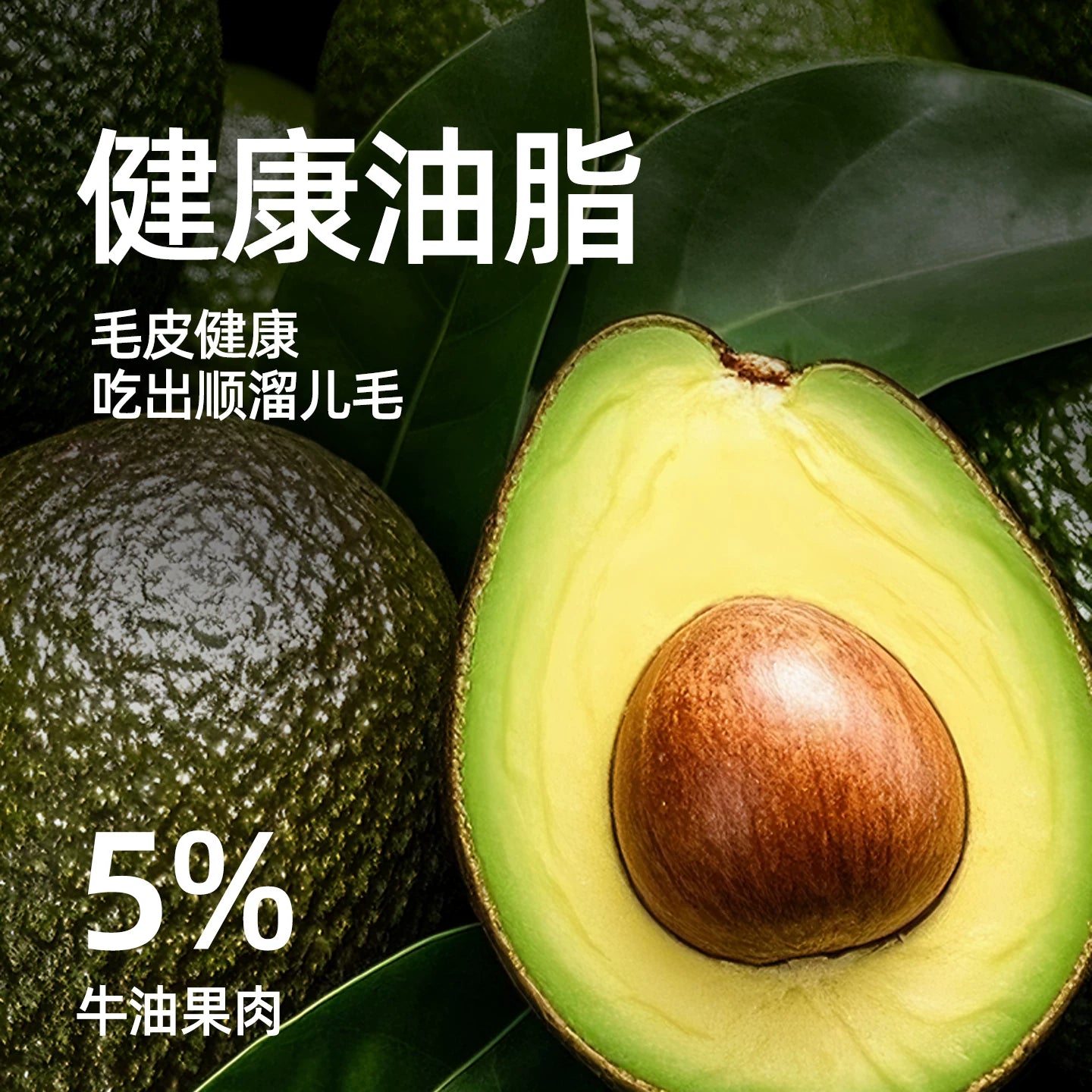 ZIIKY🐱Freeze Dried Complete Food Chicken & Avocado 200g