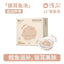 Shallow Paw🐱🐶11° Crooked Nourishing Soup 65g*4