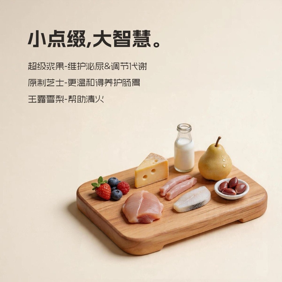 Toroopet🐱High-End Private Chef Series Complete Meal Wet Food 80g