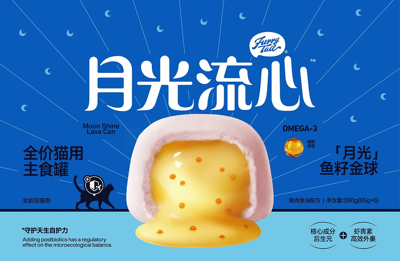 FurryTail🐱Moonlight Lava Core & Fish Roe Filled Complete Wet Food - Rabbit & Fish Oil