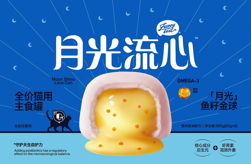 FurryTail🐱Moonlight Lava Core & Fish Roe Filled Complete Wet Food - Rabbit & Fish Oil