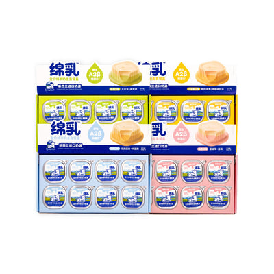 DogsPlus🐱Double-Layer Sheep Milk Fluffy Tart Complete Wet Food 42g*8