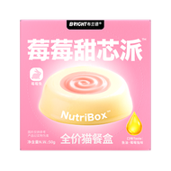 Bright🐱Super Berry Pie & High Purity Omega-3 Wet Food 50g