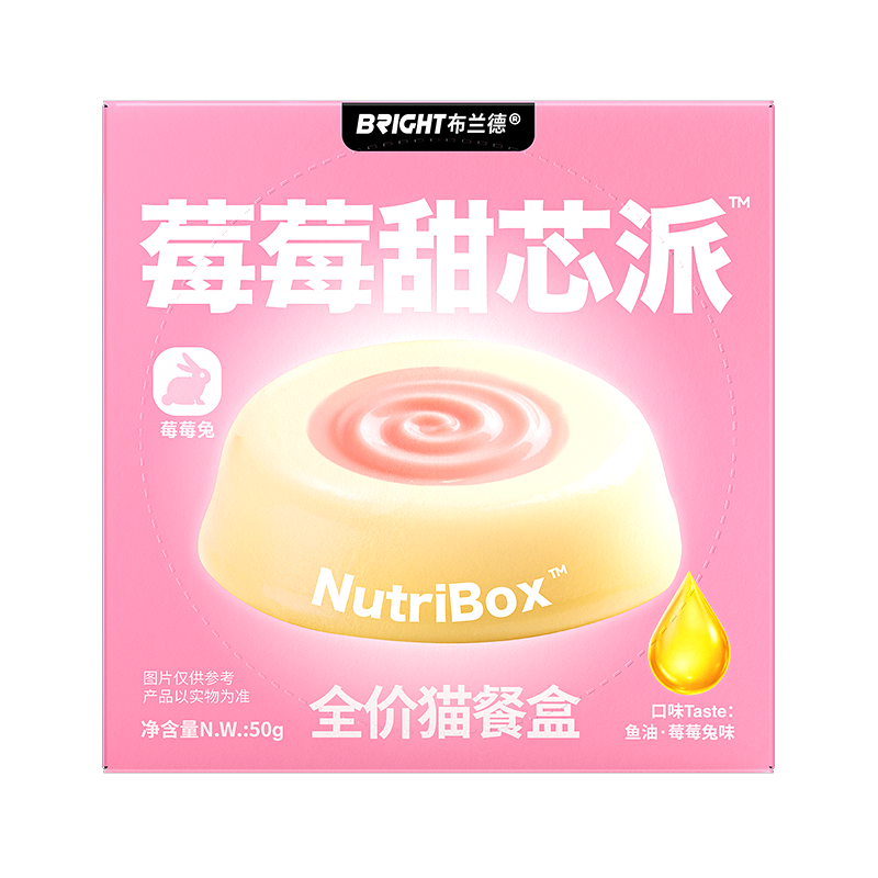 Bright🐱Super Berry Pie & High Purity Omega-3 Wet Food 50g