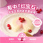 Bright🐱Super Berry Pie & High Purity Omega-3 Wet Food
