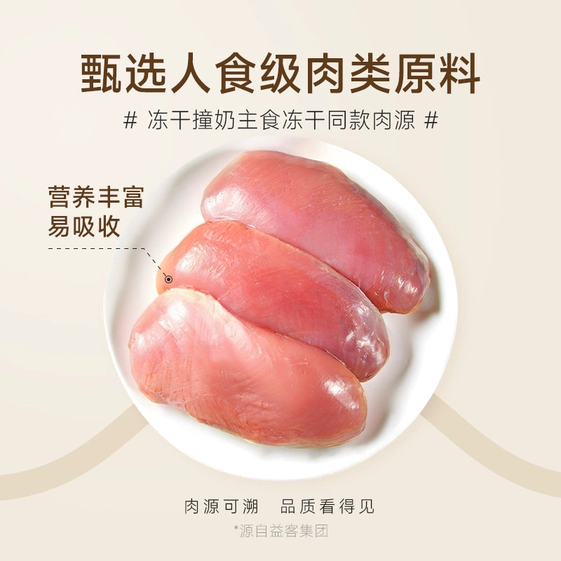 Sharan🐱🐶Freeze Dried Low Phosphorus Raw Cut Duck Breast 50g
