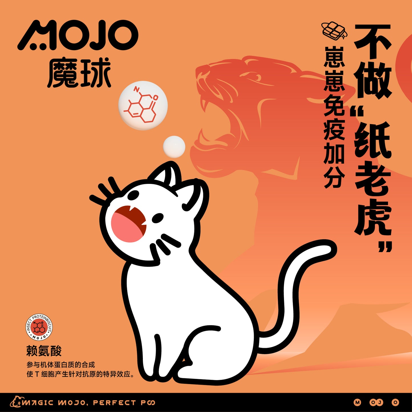 MOJO🐱🐶Freeze Dried Rabbit Blood Chocolate 36g