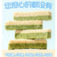 Short Neck George🐱Hairball & Immune Double Layer Chicken & Goat Milk Stick 45g