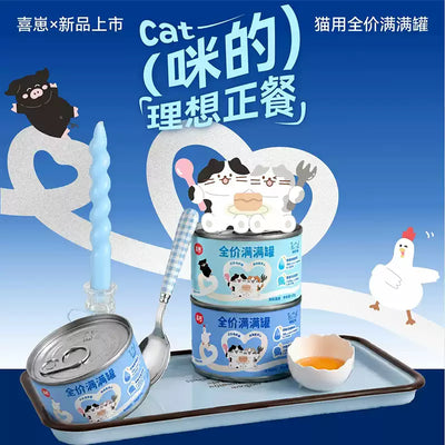 HiCubs🐱97% Fully Meat  Hydrolyzed Casein & L-Lysine Complete Wet Food 135g