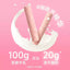 MeowFans🐱🐶Freeze Dried Yogurt Stick 50g