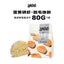 Yee🐶Freeze Dried Cod Skin & Super Veggie Roll 80g