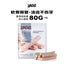 Yee🐱🐶Freeze Dried Lionhead Goose Trachea Stuffed Sticks 80g