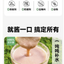Partner🐱High Protein Pat's Chunky Sauce 100g