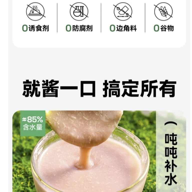 Partner🐱High Protein Pat's Chunky Sauce 100g
